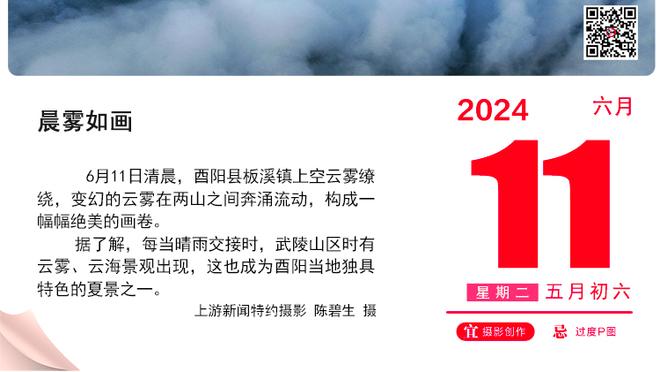 官方：格雷米奥免签迭戈-科斯塔达协议，双方签约至年底